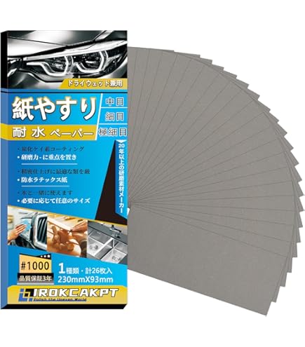 ハピハピさま専用　18W　6箱 ハピハピさま専用 18W 6箱 ハピハピさま専用 18W 6箱 ハピハピさま専用 18W